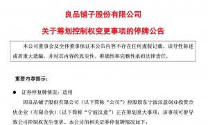 “花生上树”宣发翻车，良品铺子需要向AI道歉