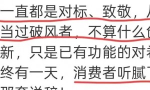 两天蒸发1500亿！小米市值暴跌，雷军的故事讲不下去了？