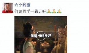 61岁演员何晴去世，好友曝原因细节，是许亚军前妻，六小龄童悼念