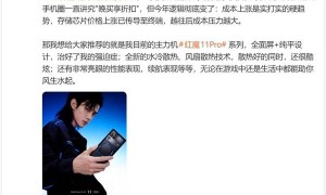 手机圈一直流行晚买享折扣：今年逻辑彻底变了 存储芯片大涨