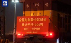 首次、第一、突破！我国多领域周末更新“重磅动态”