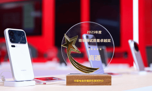 带来AI入端前沿新体验！高通亮相2025数字科技生态大会