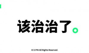 罗马仕爆雷后,感觉充电宝行业天快塌了